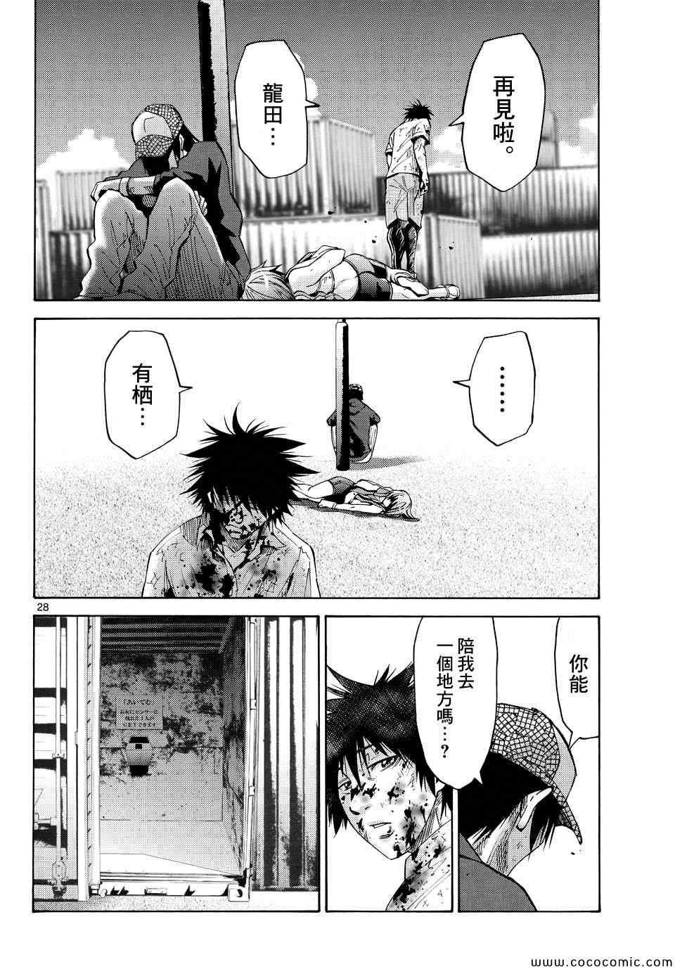 第40话