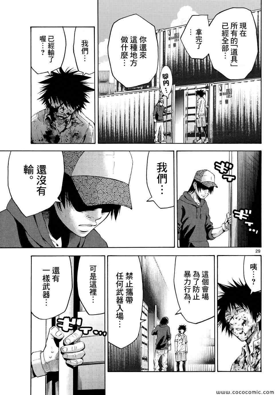 第40话