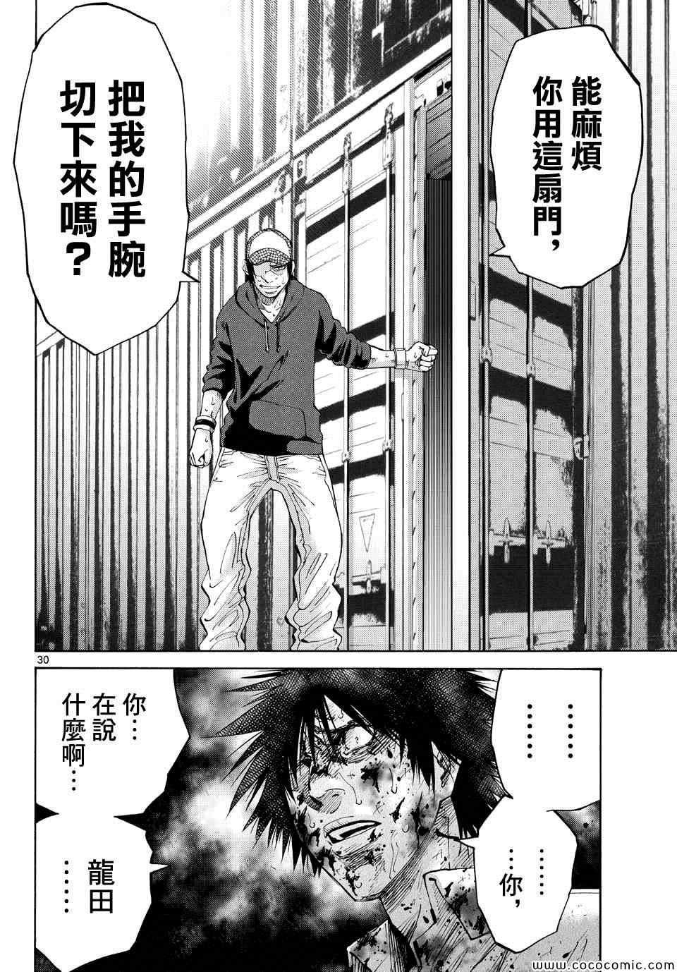 第40话