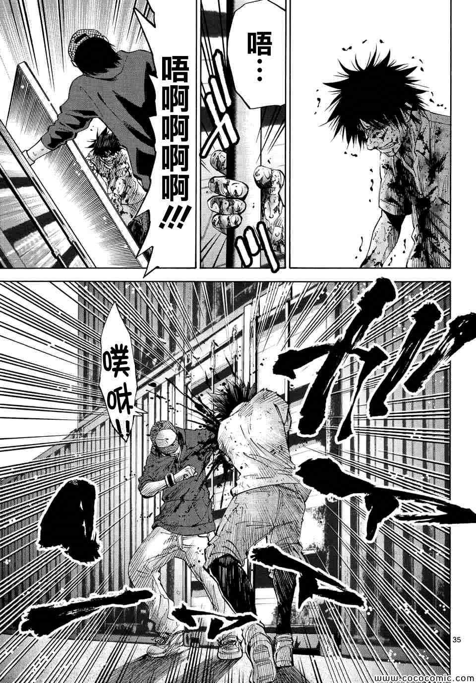 第40话