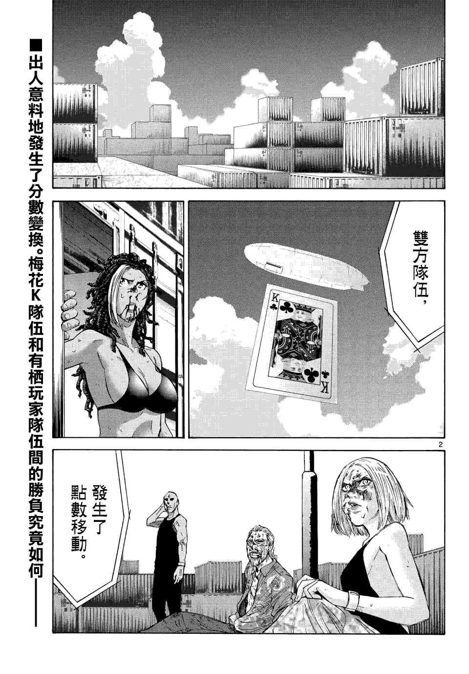 第41话