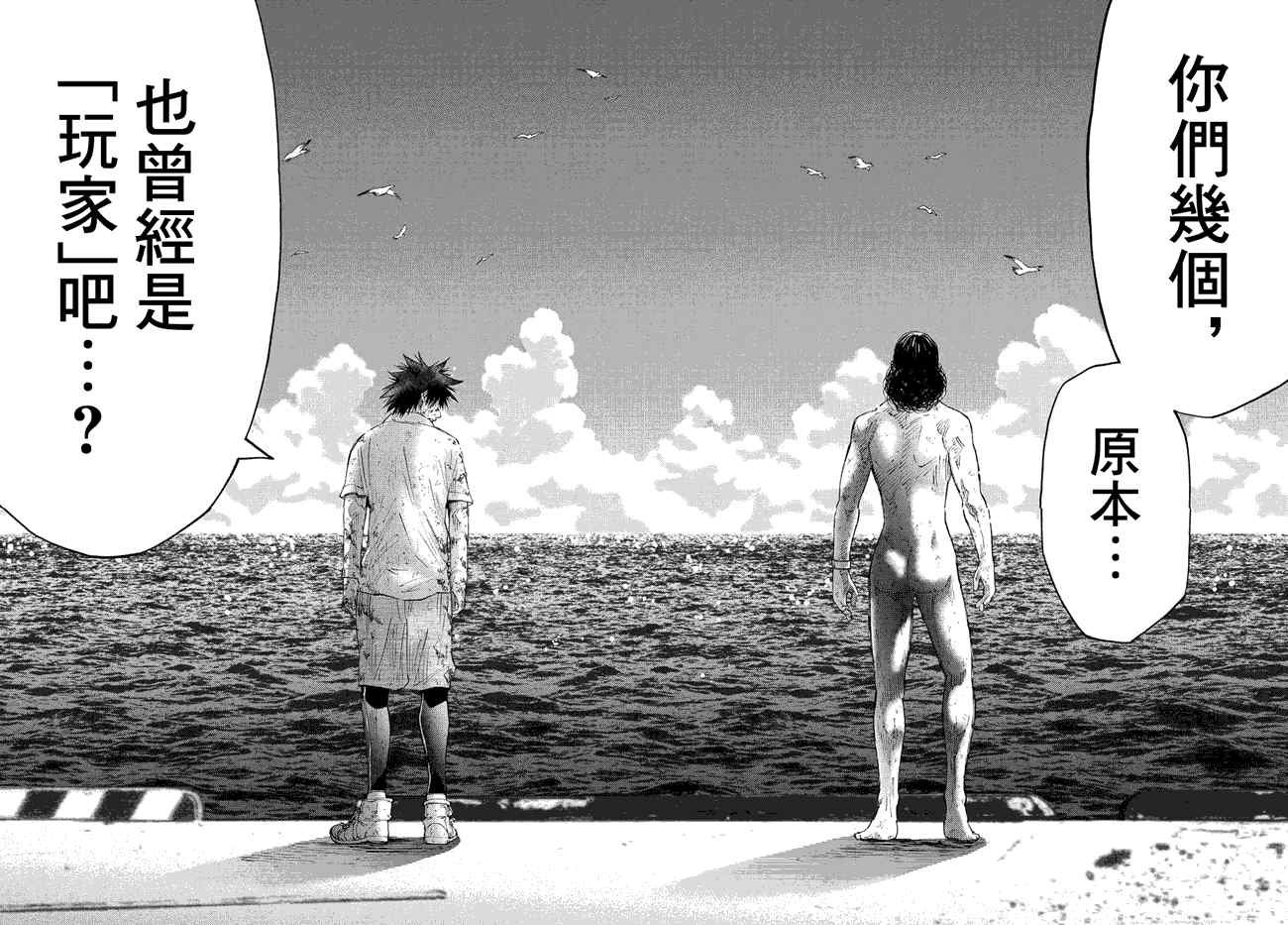 第41话
