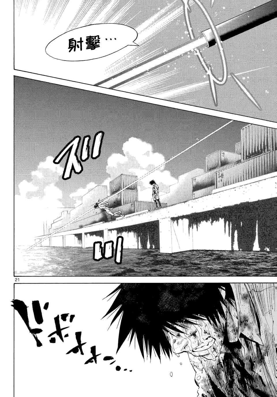 第41话