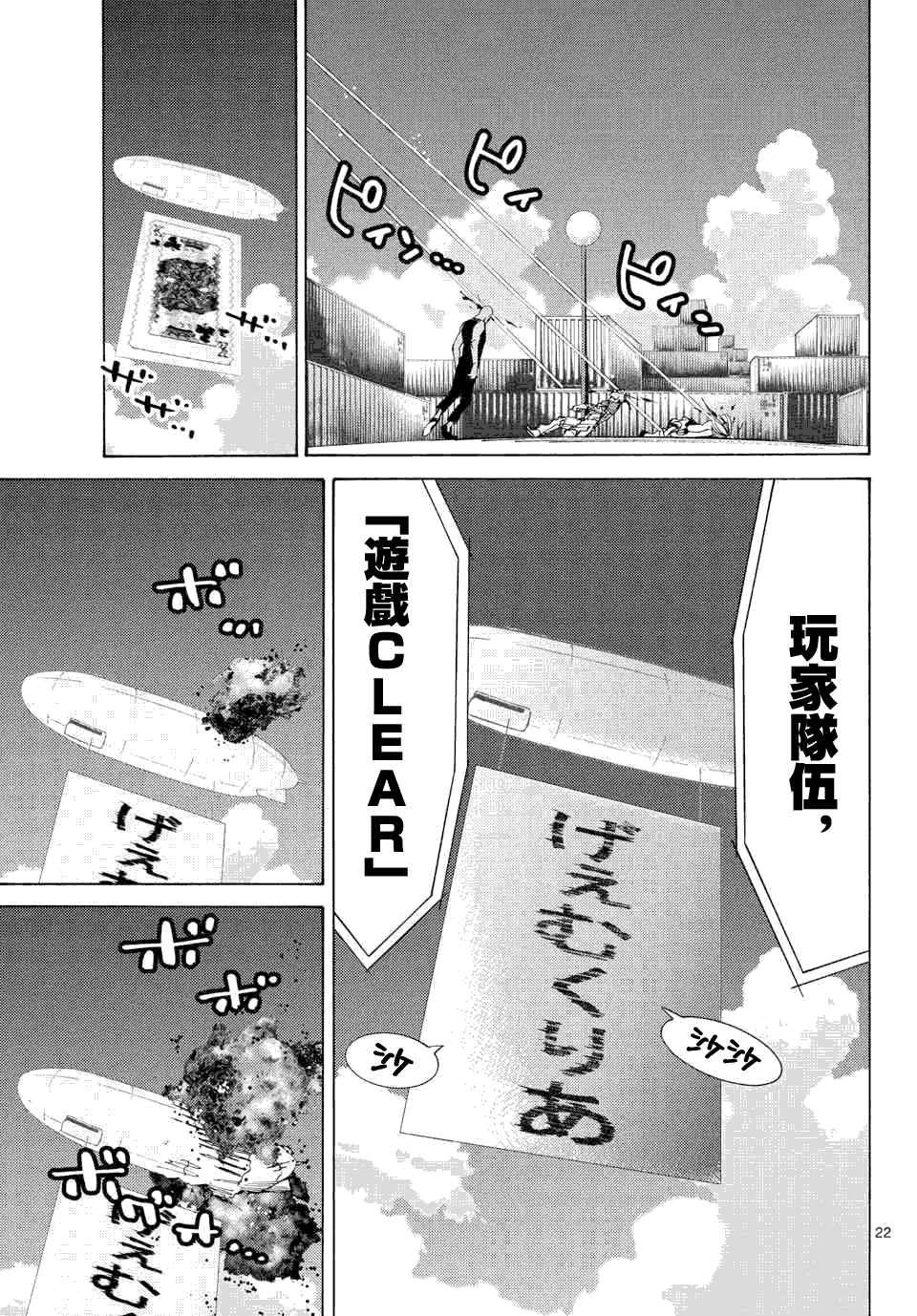 第41话