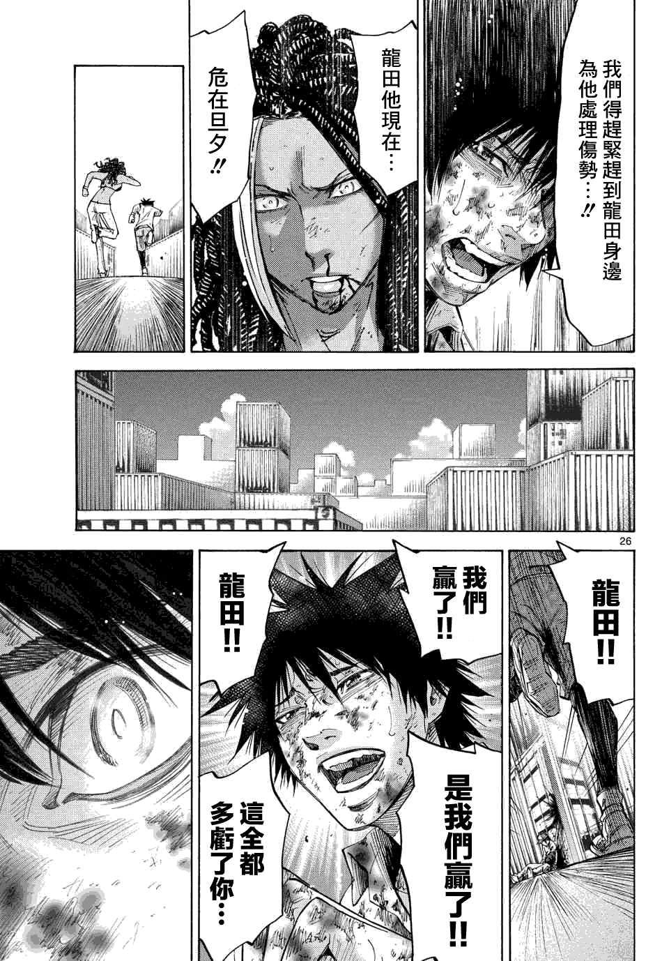 第41话