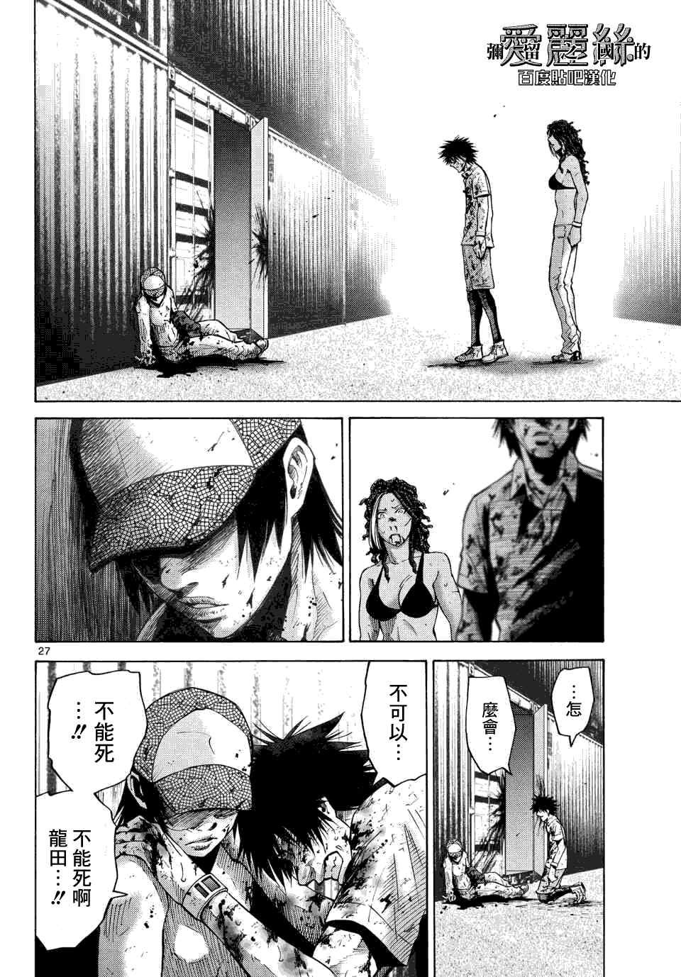 第41话