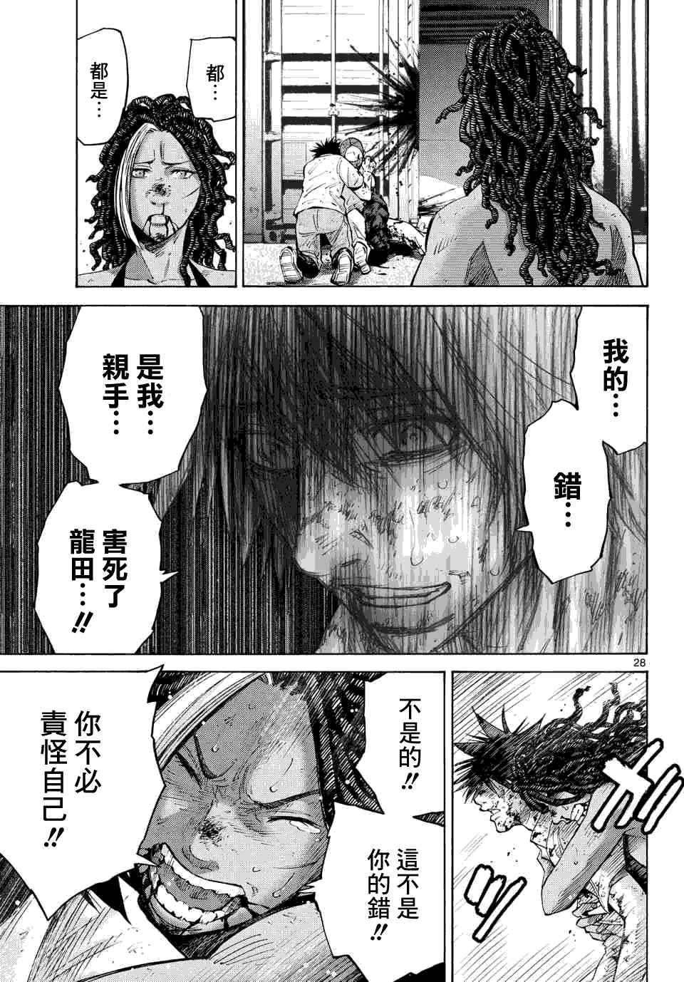 第41话