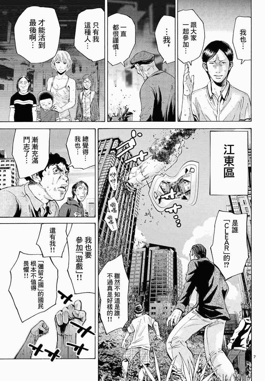 第42话
