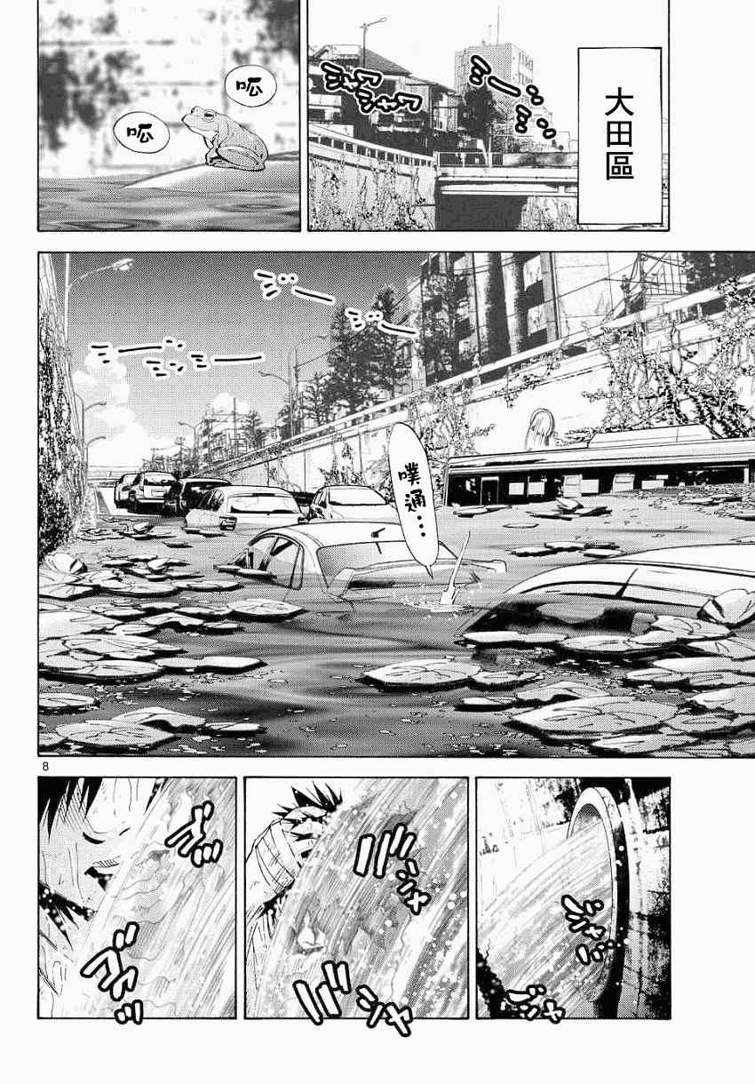 第42话