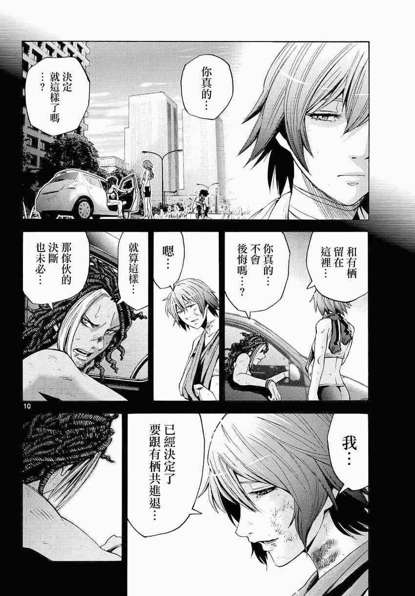 第42话