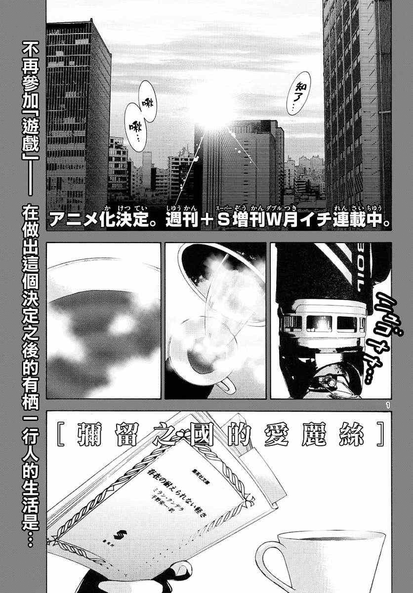 第43话
