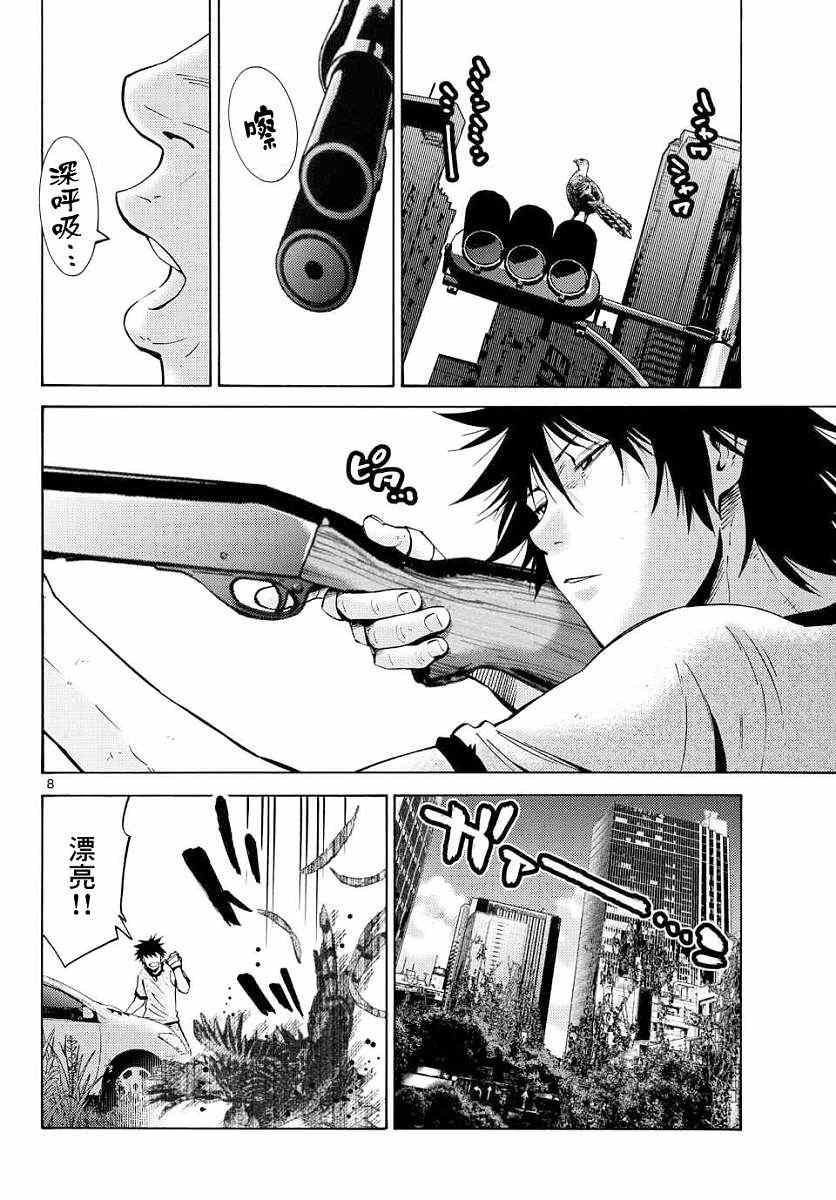 第43话