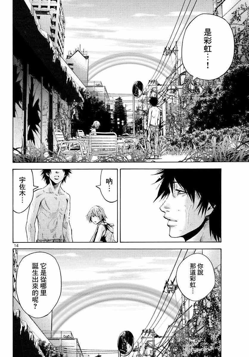 第43话