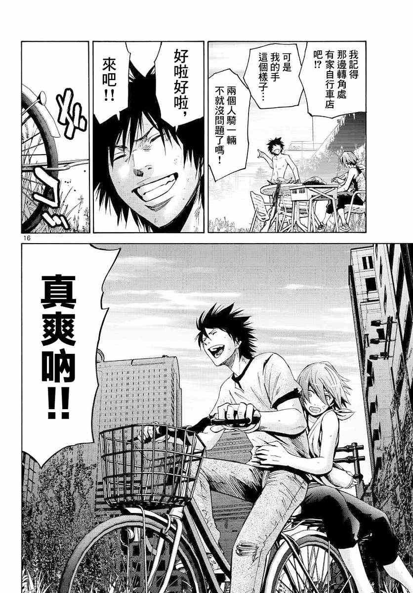 第43话