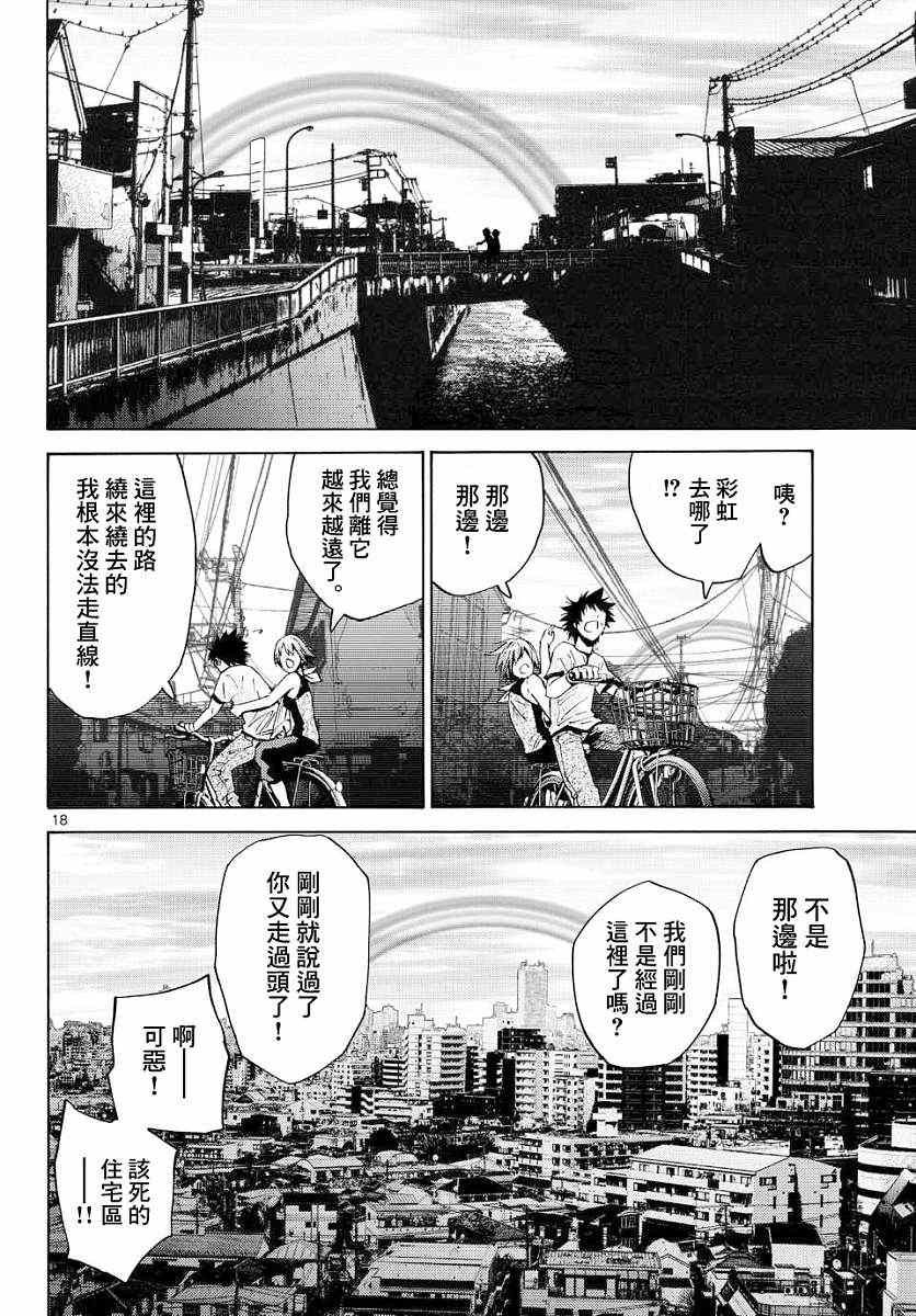 第43话