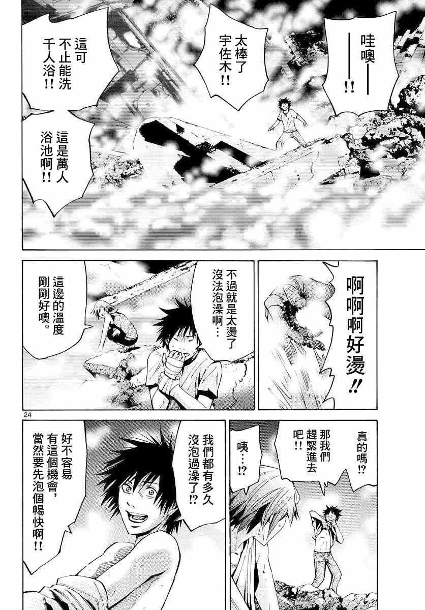 第43话