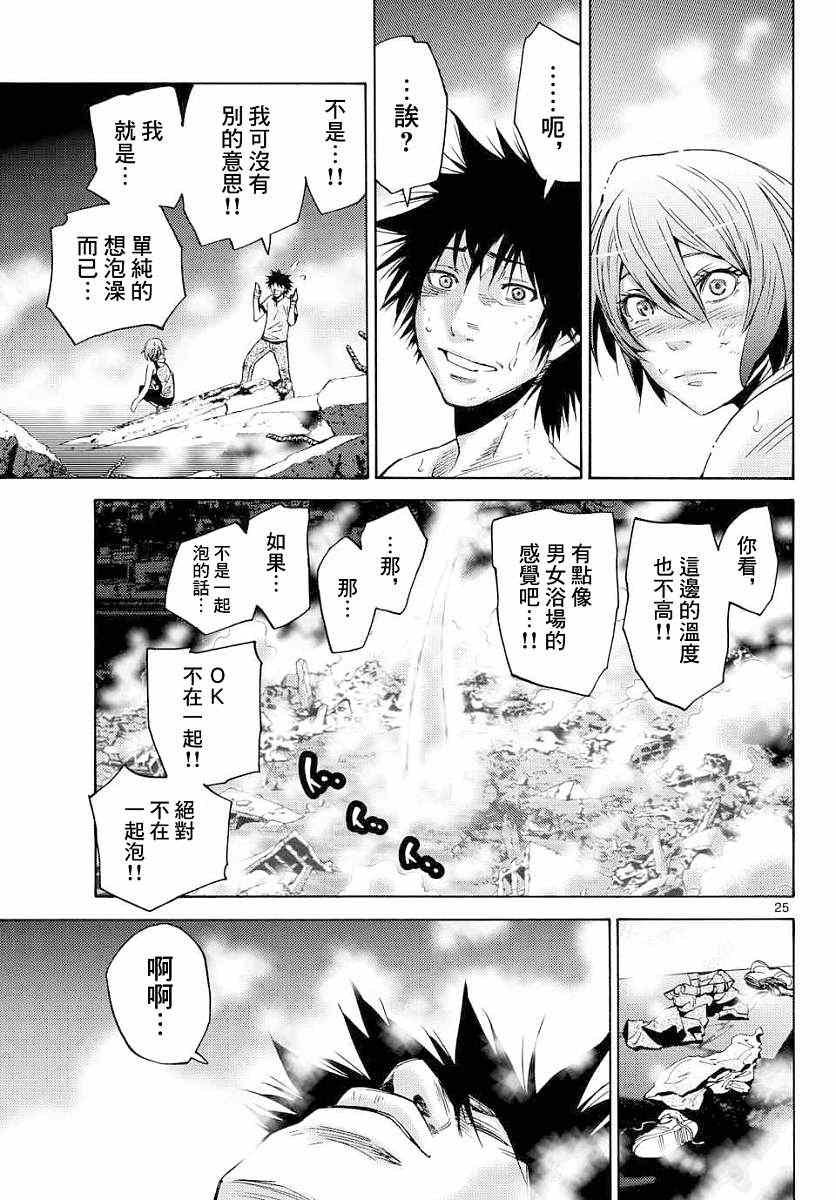 第43话
