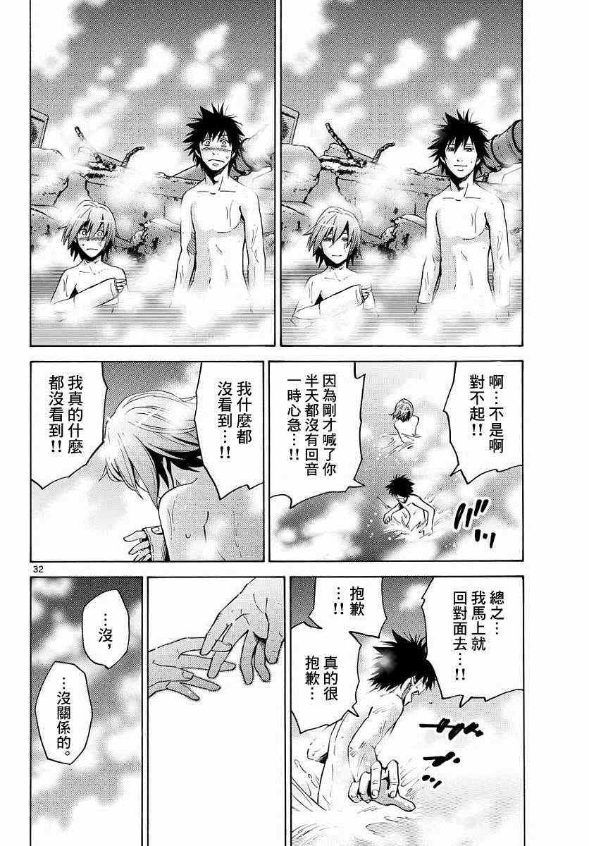 第43话