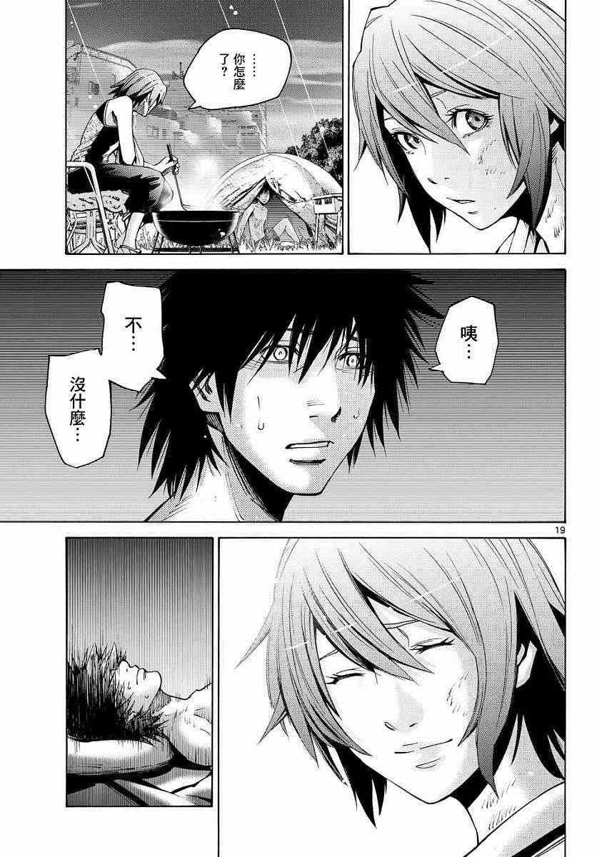 第44话