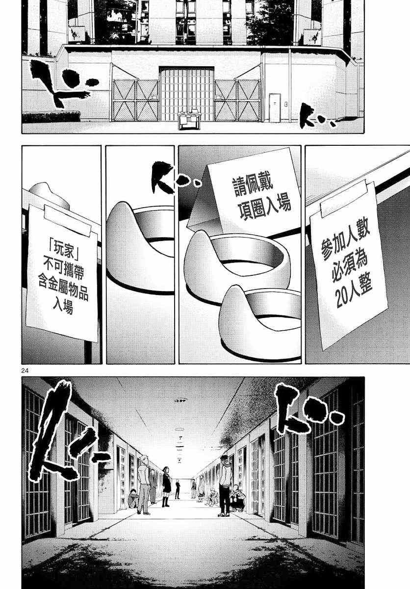 第44话