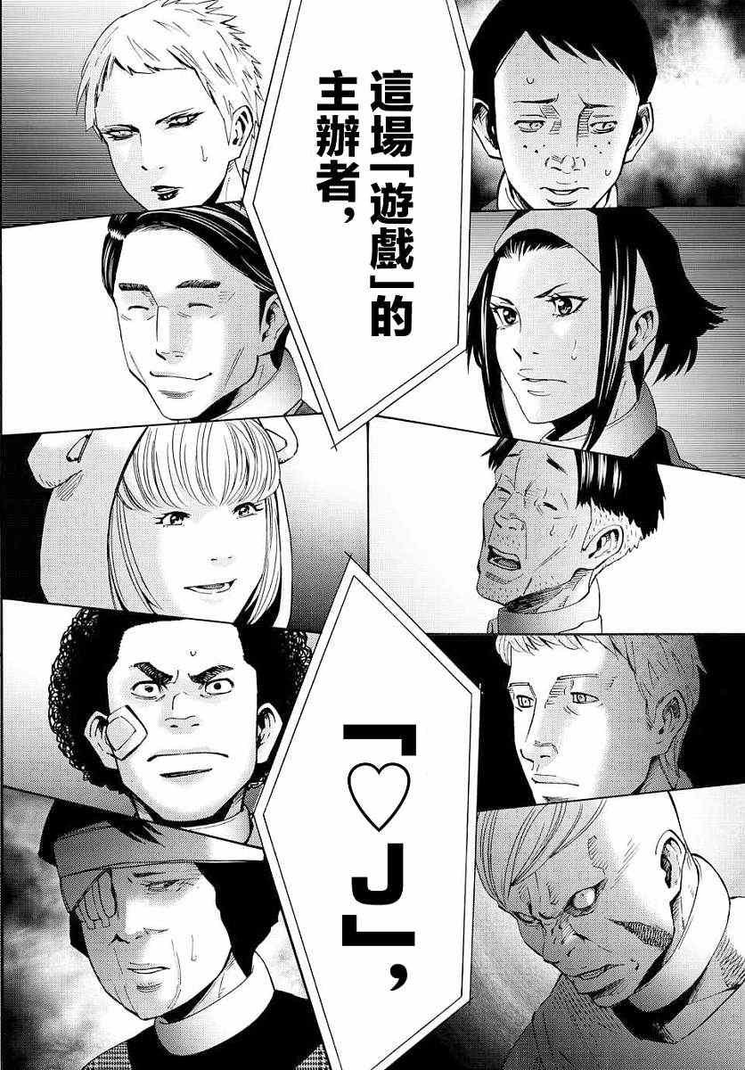 第44话