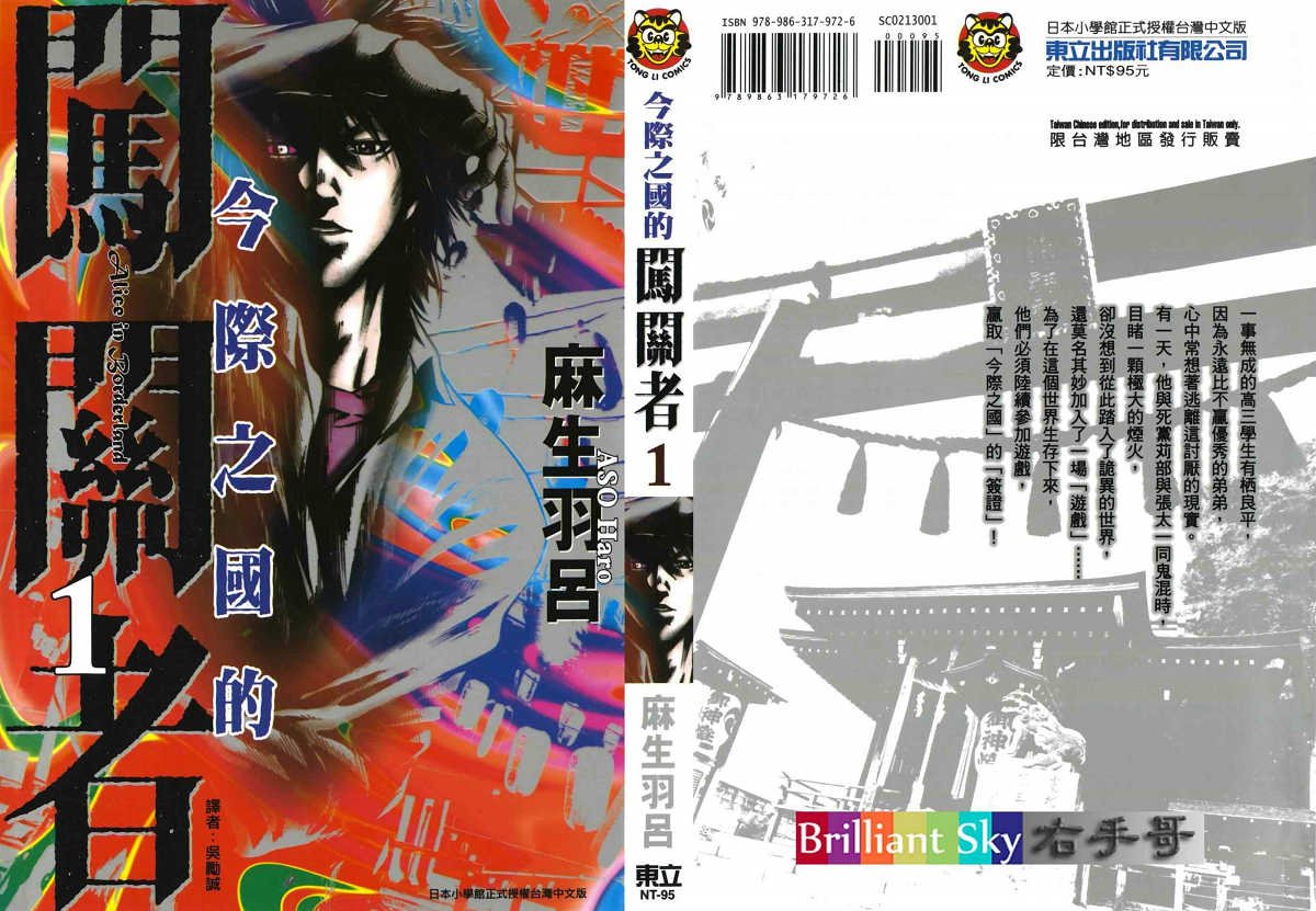 第1卷