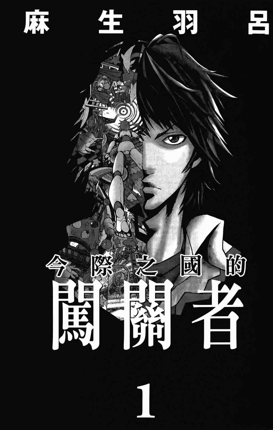第1卷