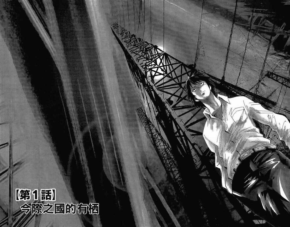 第1卷