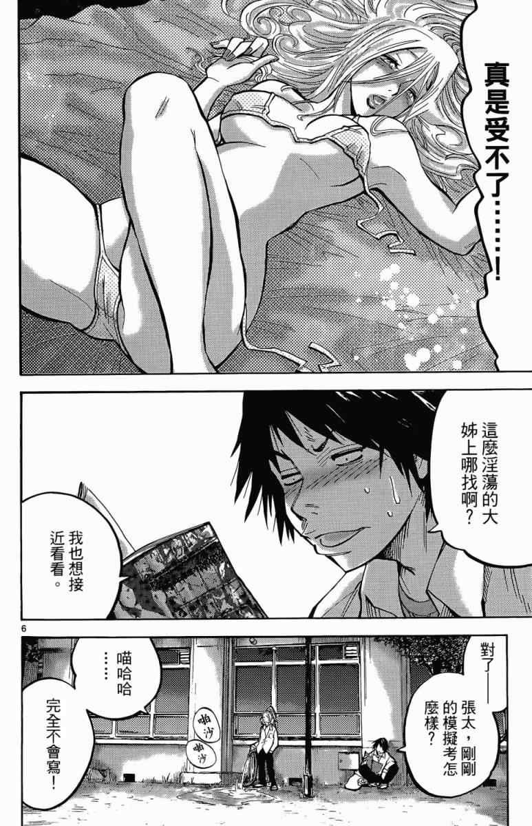 第1卷