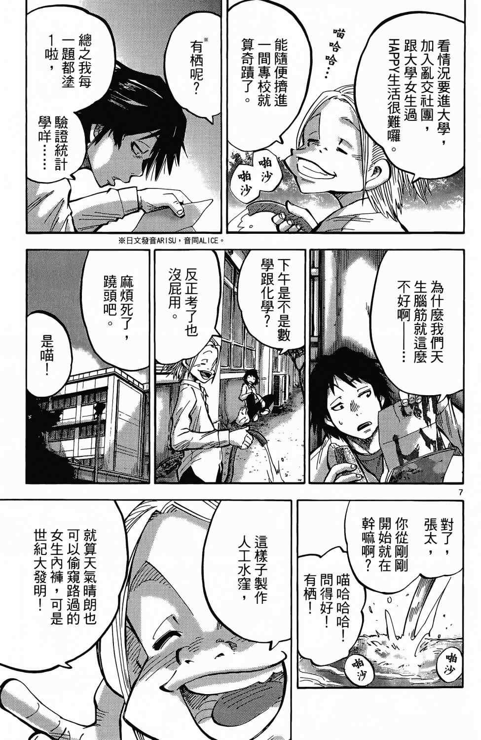 第1卷