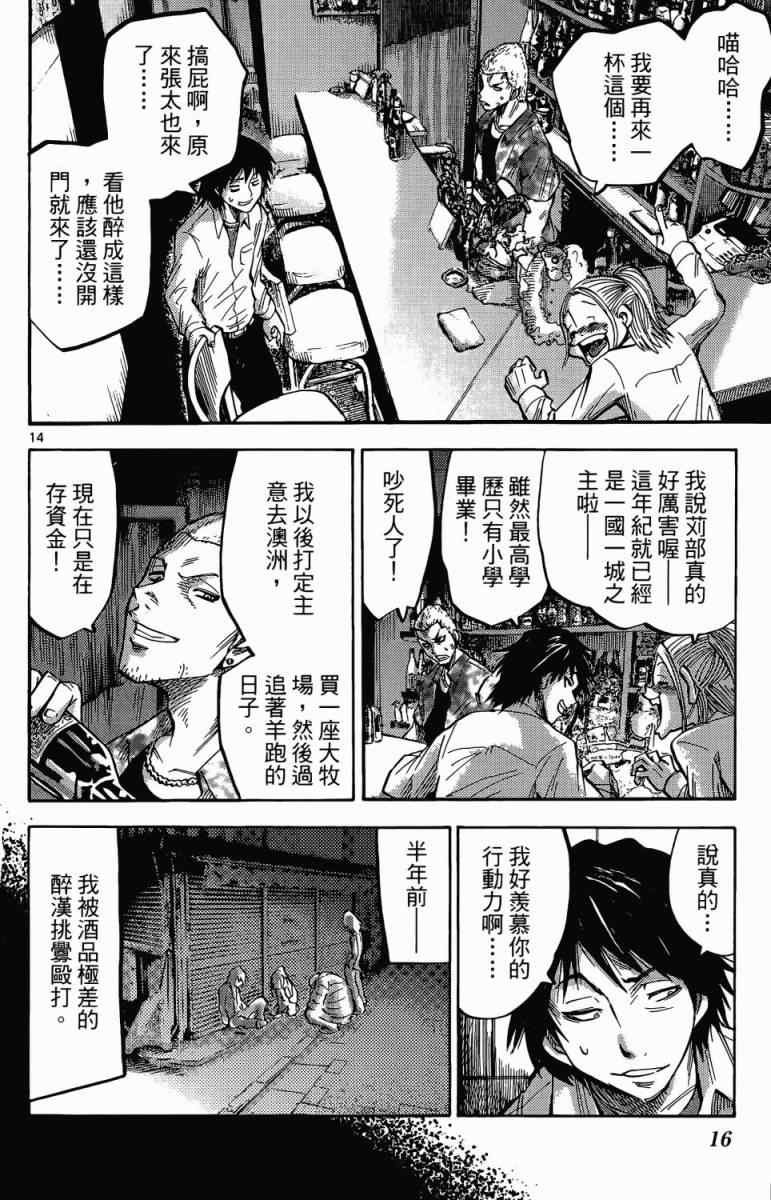 第1卷