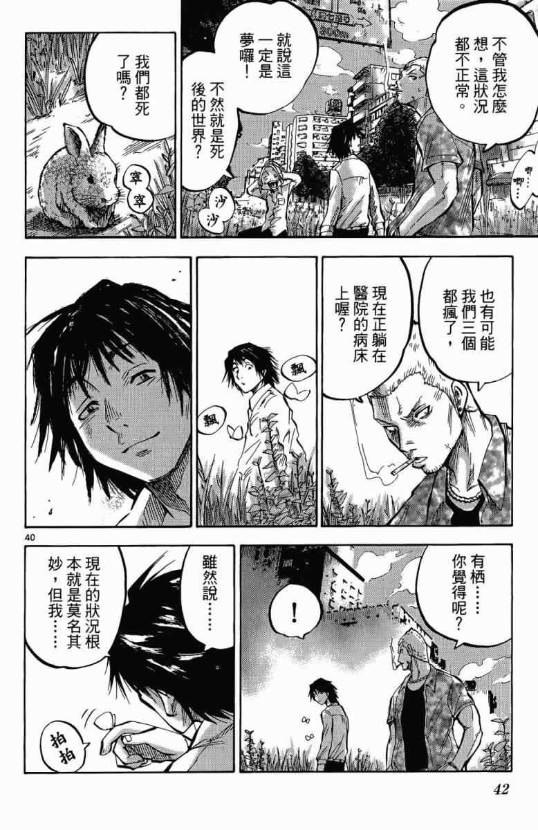 第1卷