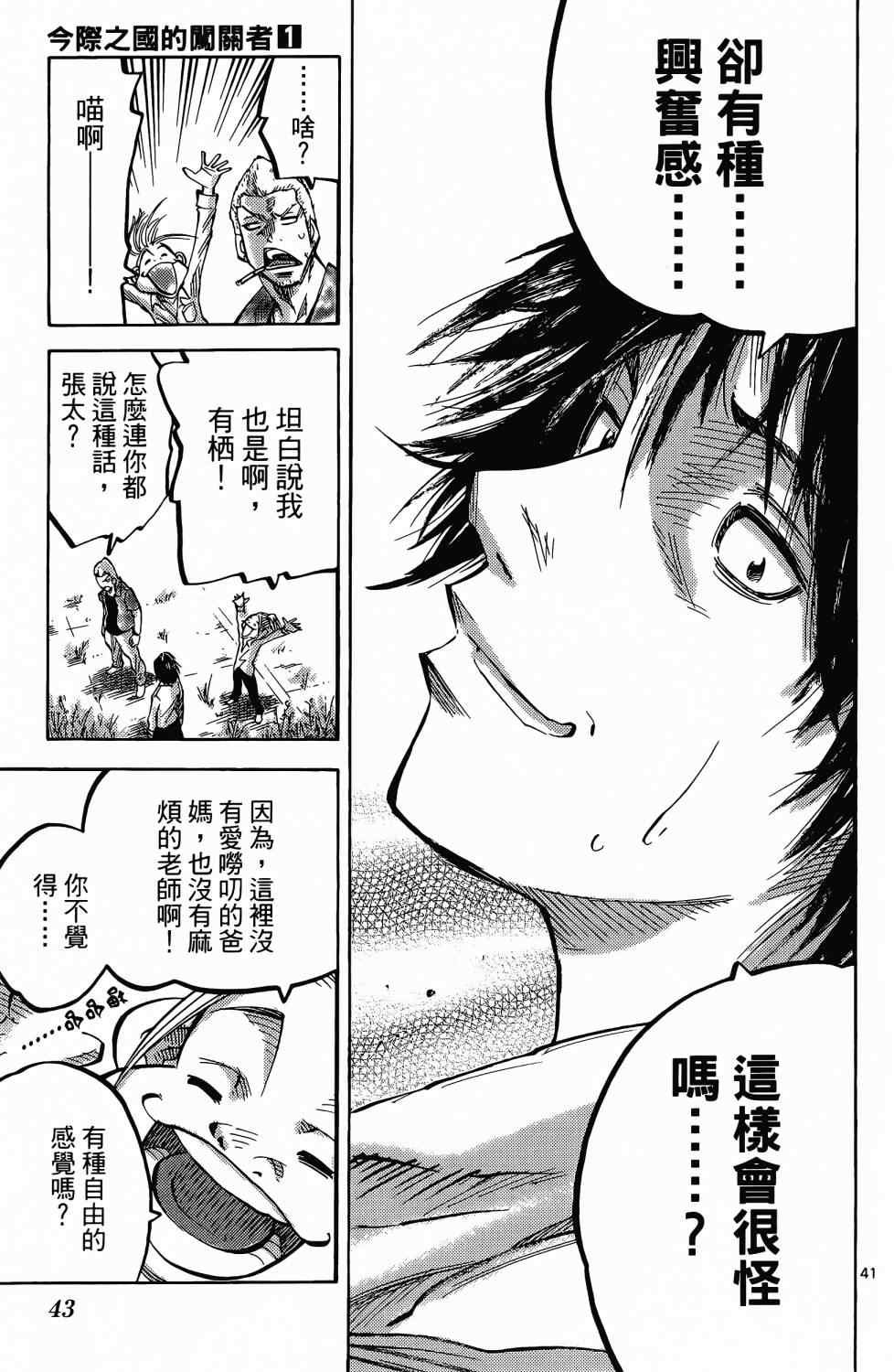 第1卷