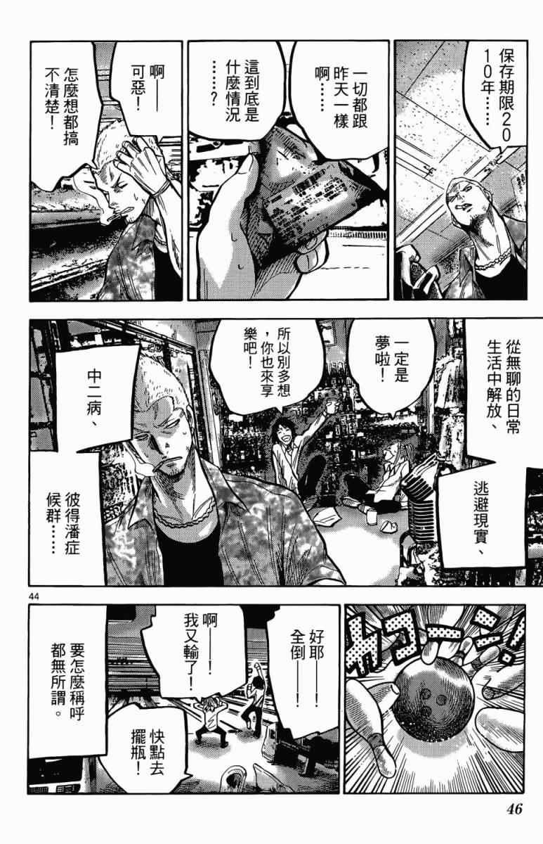 第1卷