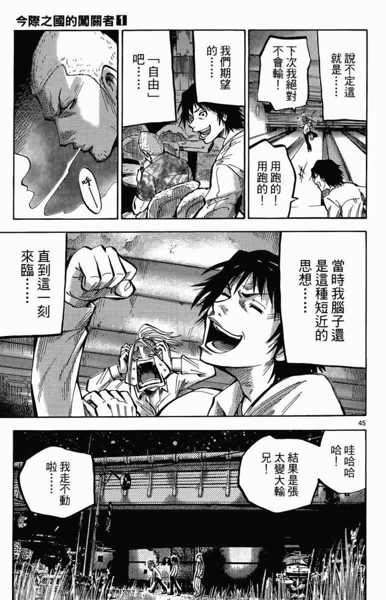 第1卷