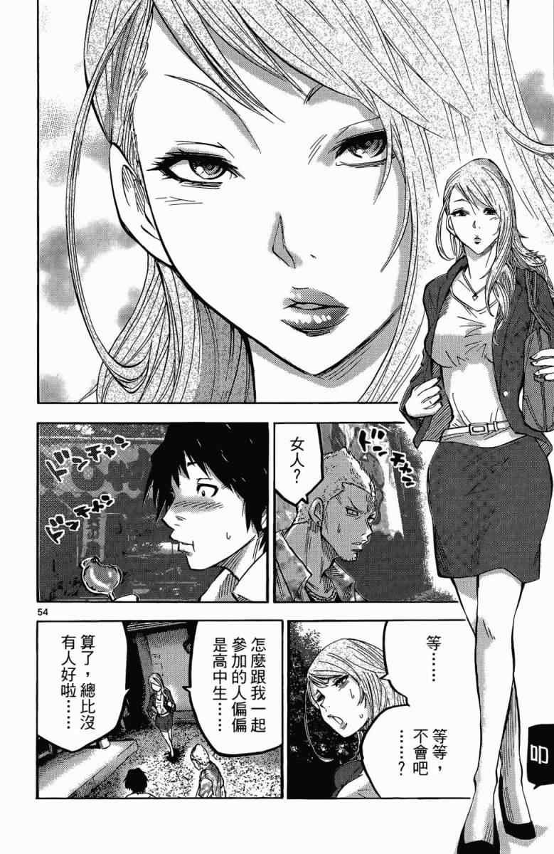 第1卷