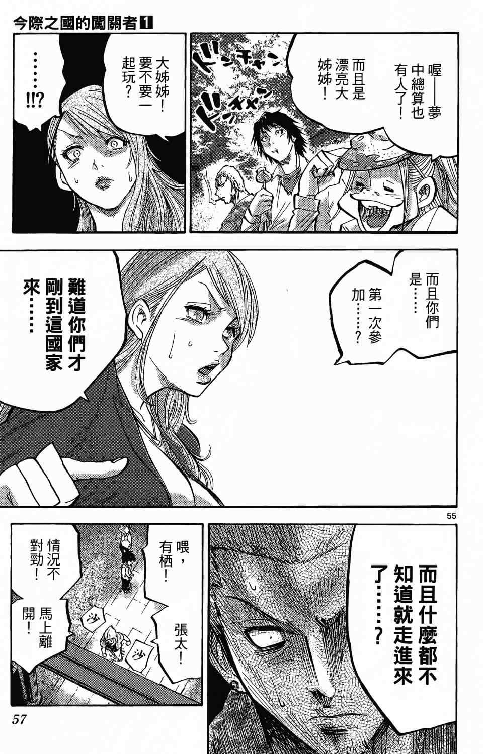 第1卷