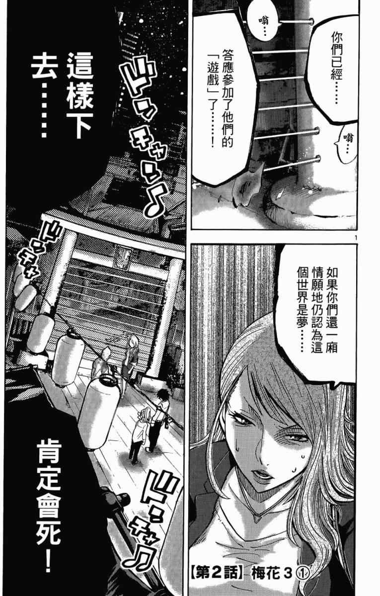 第1卷