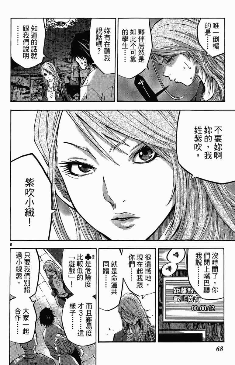 第1卷