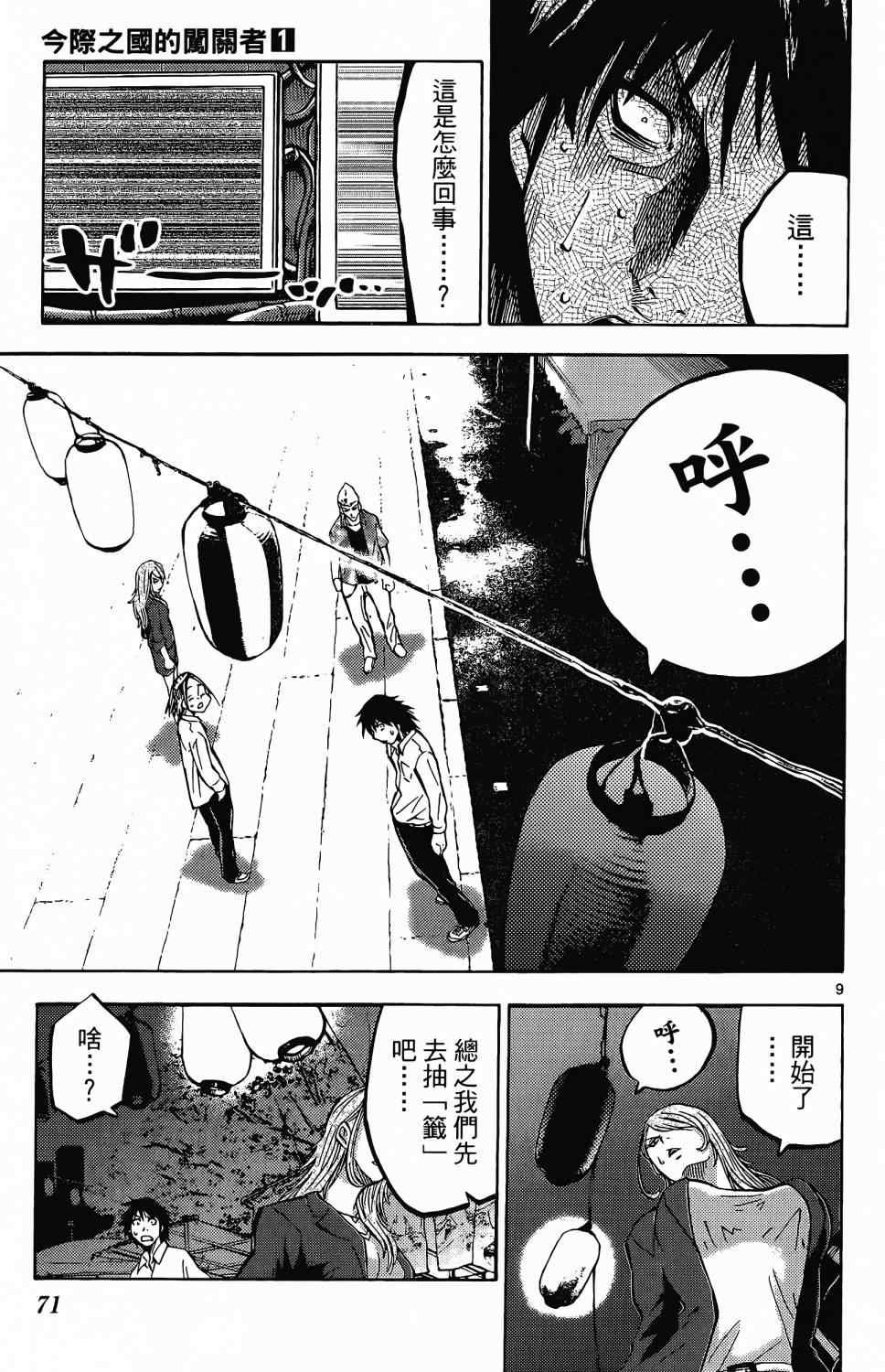 第1卷