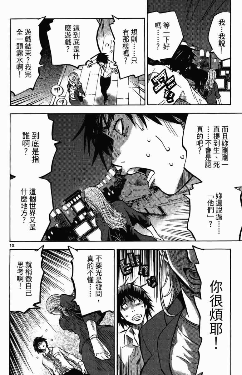 第1卷