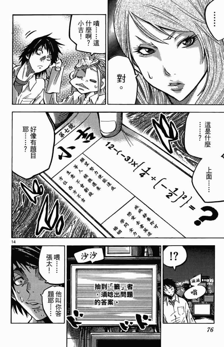 第1卷