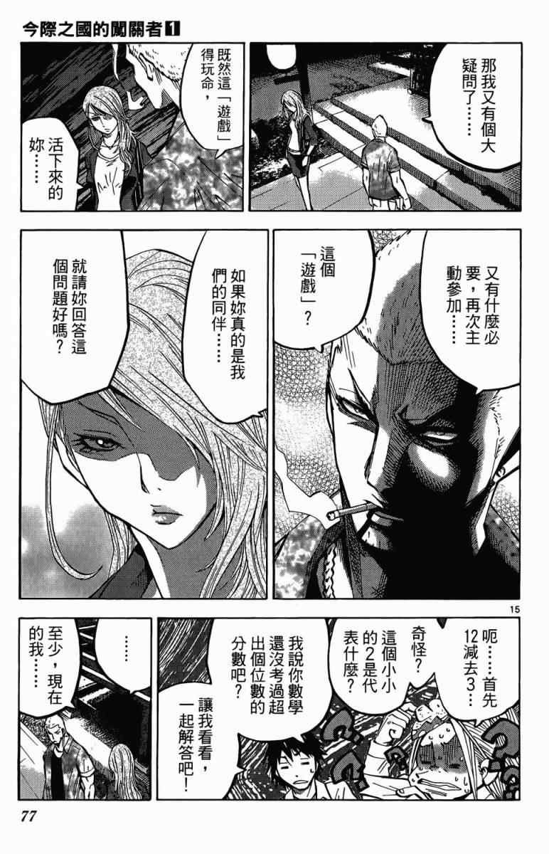 第1卷
