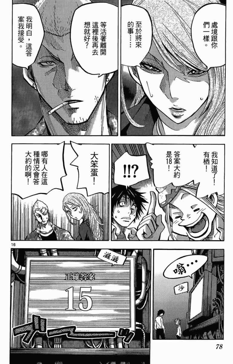 第1卷