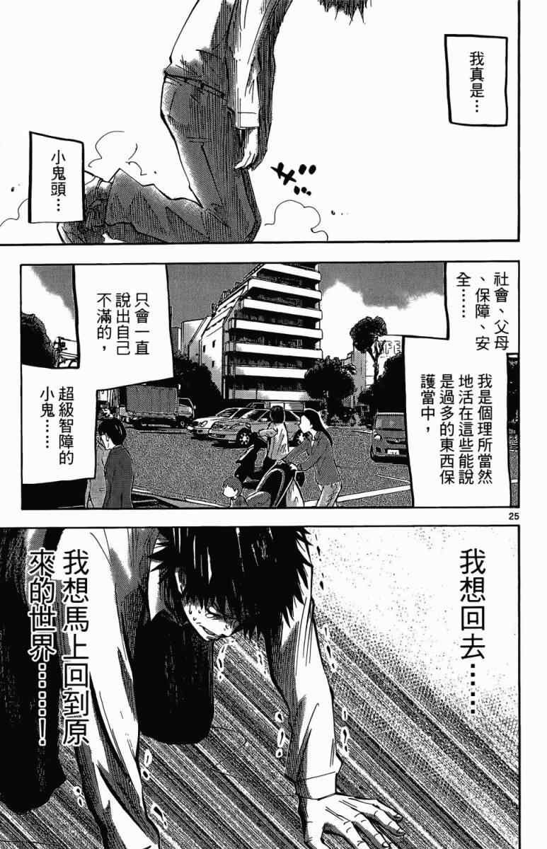 第1卷