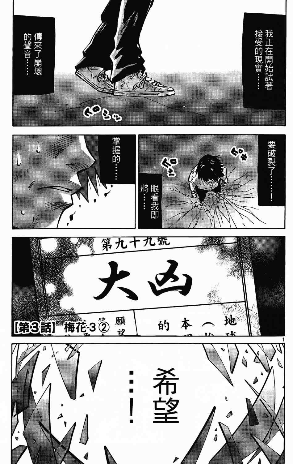 第1卷