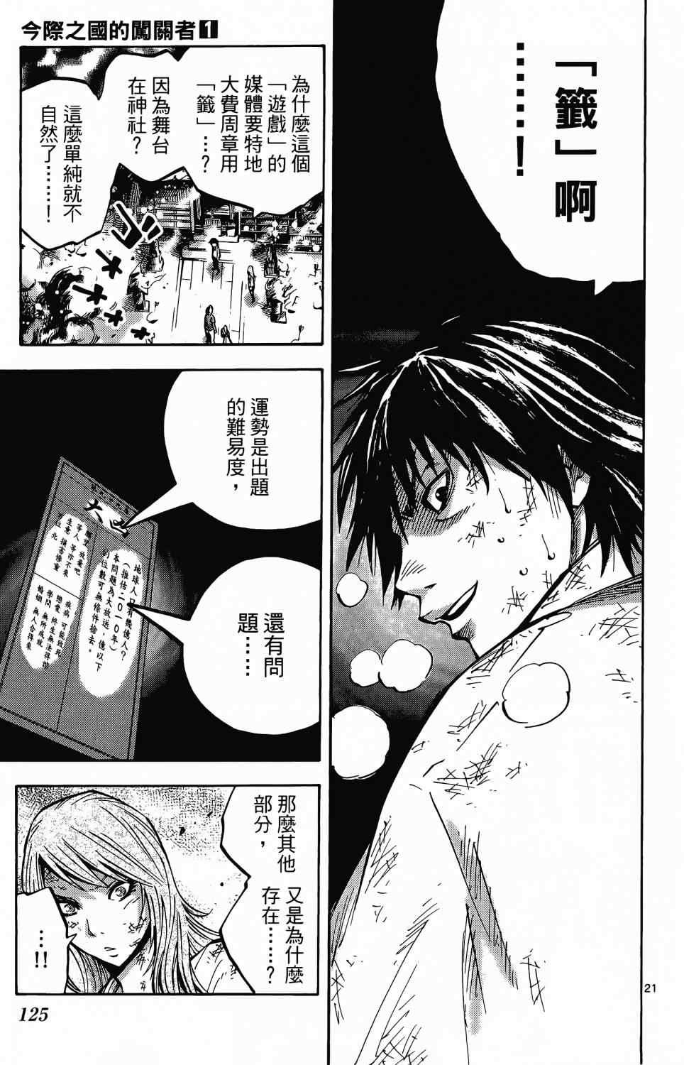 第1卷