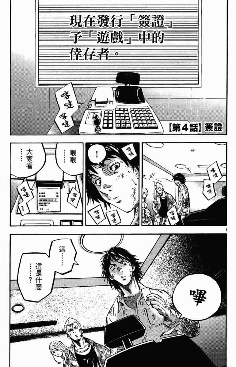 第1卷