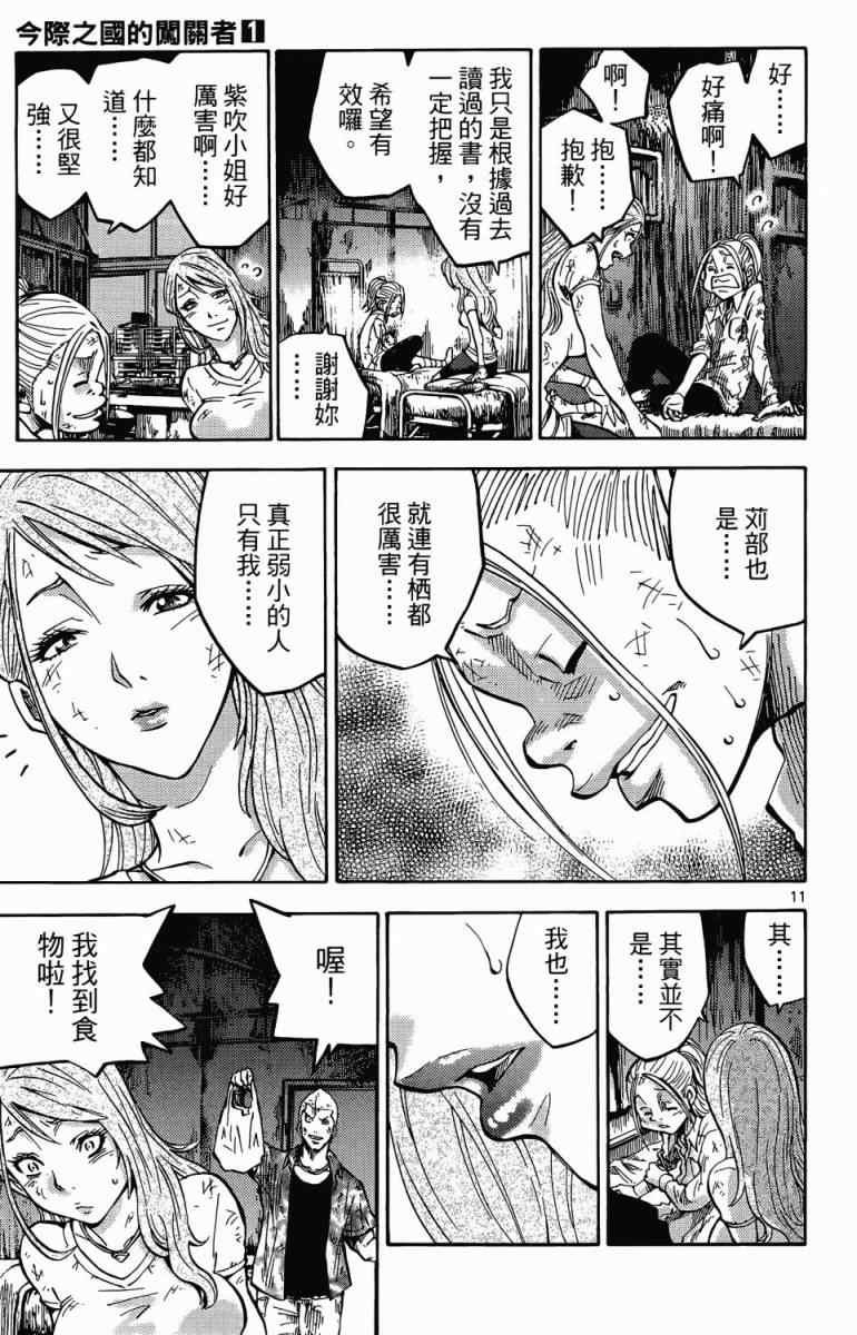 第1卷