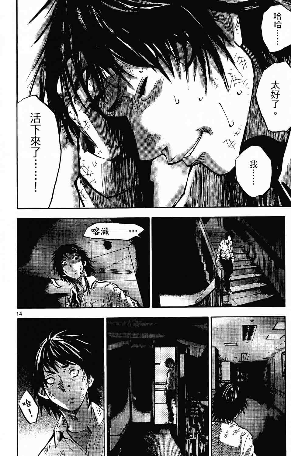 第1卷